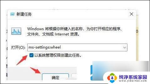 win11在用edge浏览器打开视频网页有时会黑屏1s win11 edge浏览器打开黑屏解决方法