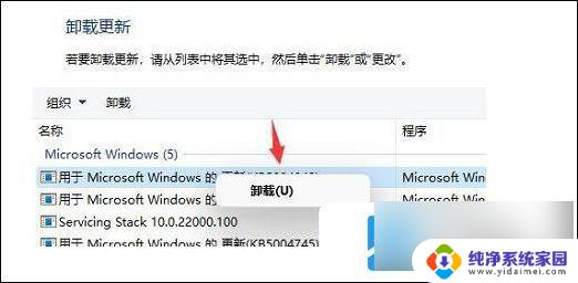 win11在用edge浏览器打开视频网页有时会黑屏1s win11 edge浏览器打开黑屏解决方法