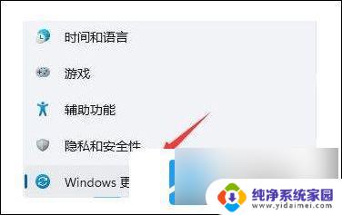 win11在用edge浏览器打开视频网页有时会黑屏1s win11 edge浏览器打开黑屏解决方法