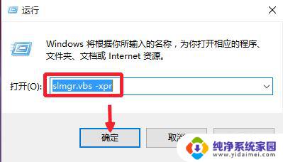 win10教育版64位激活码 Win10 21H2 KMS永久激活密钥下载