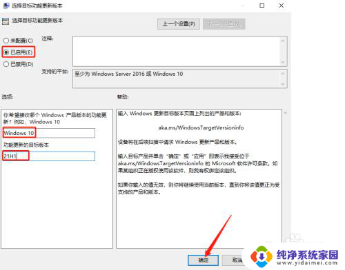 怎么阻止更新到win11 怎样防止Win10系统自动更新为Win11