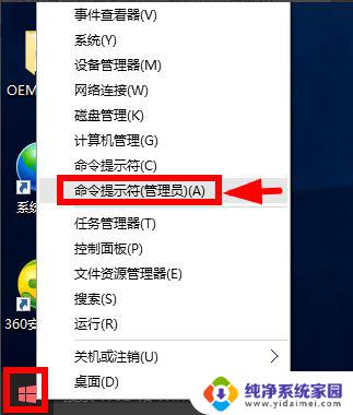 win10教育版64位激活码 Win10 21H2 KMS永久激活密钥下载