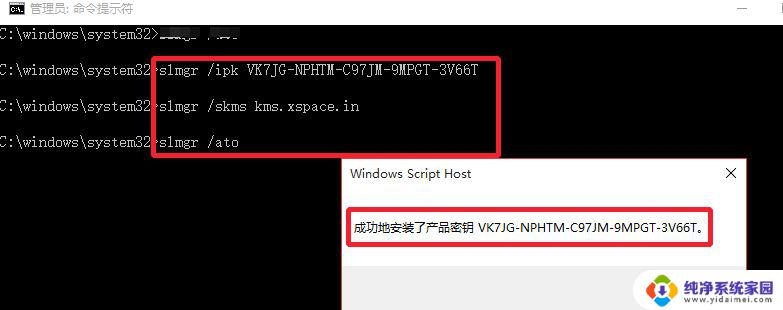 win10教育版64位激活码 Win10 21H2 KMS永久激活密钥下载