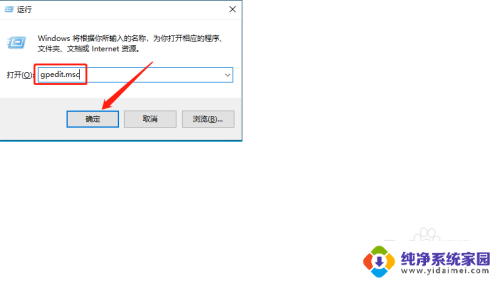 怎么阻止更新到win11 怎样防止Win10系统自动更新为Win11