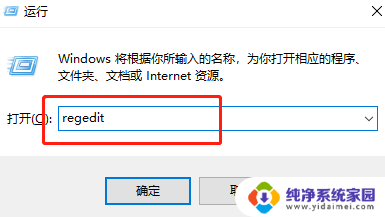 win10系统alt tab切换不了桌面 win10系统alt tab不能切换窗口怎么解决