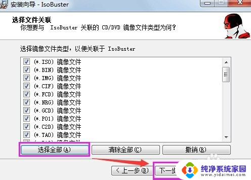 光盘里的文件显示不出来,怎么解决 光驱读盘但看不到文件怎么办