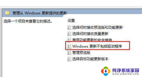 win11显卡没了 Win11系统中未检测到NVIDIA显卡的解决措施