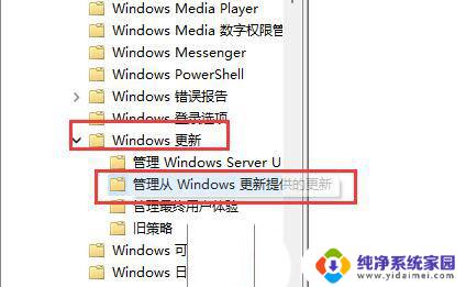 win11显卡没了 Win11系统中未检测到NVIDIA显卡的解决措施