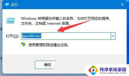 win11显卡没了 Win11系统中未检测到NVIDIA显卡的解决措施