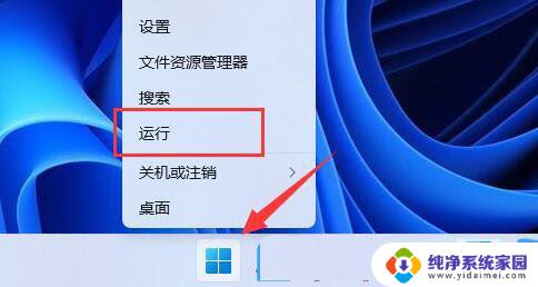 win11显卡没了 Win11系统中未检测到NVIDIA显卡的解决措施