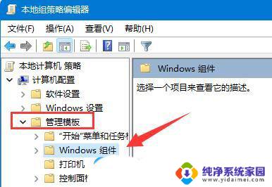 win11显卡没了 Win11系统中未检测到NVIDIA显卡的解决措施