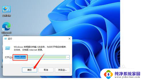 win11需要提供管理员权限才能删除 Win11删除文件提示需要管理员权限怎么办