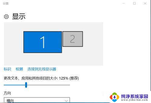 win10高清线连接电视没反应 win10连接电视没有反应怎么解决