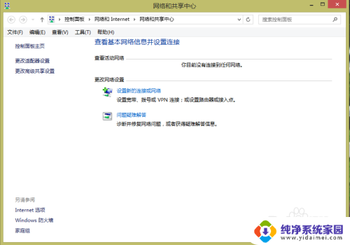 怎么给电脑联网连接wifi 电脑连接WiFi无法识别网络怎么解决