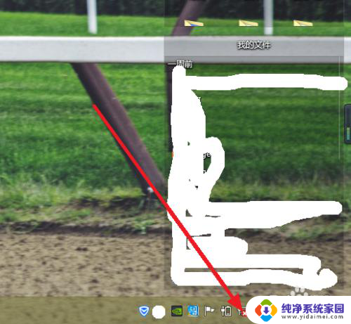怎么给电脑联网连接wifi 电脑连接WiFi无法识别网络怎么解决