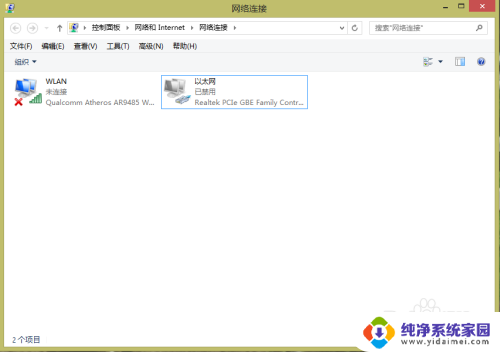 怎么给电脑联网连接wifi 电脑连接WiFi无法识别网络怎么解决
