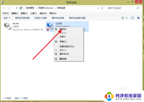 怎么给电脑联网连接wifi 电脑连接WiFi无法识别网络怎么解决