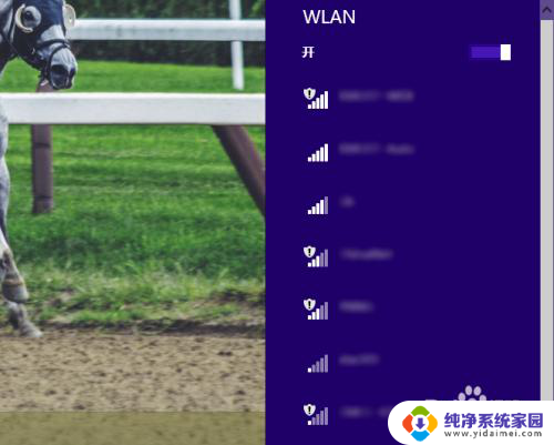 怎么给电脑联网连接wifi 电脑连接WiFi无法识别网络怎么解决