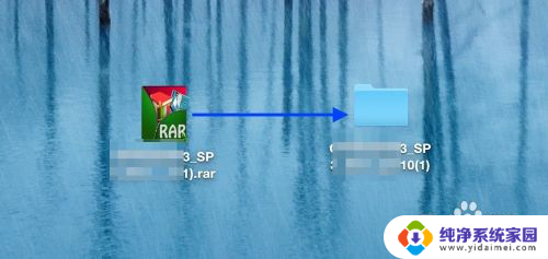 苹果电脑可以打开rar文件吗 苹果电脑如何打开rar文件