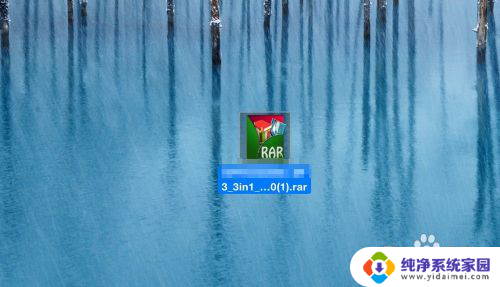 苹果电脑可以打开rar文件吗 苹果电脑如何打开rar文件
