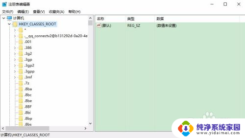 win10右键很慢 Win10 右键菜单反应慢问题解决方法