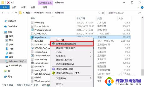 win10右键很慢 Win10 右键菜单反应慢问题解决方法