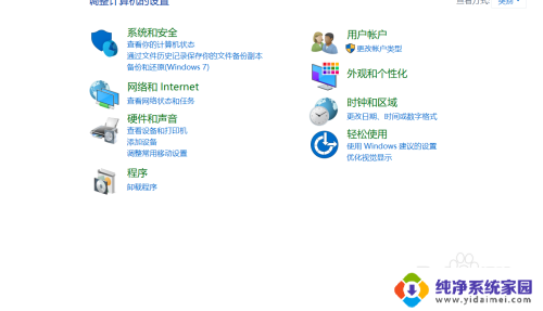 win10小鸟壁纸怎么彻底删除 win10删除小鸟壁纸方法