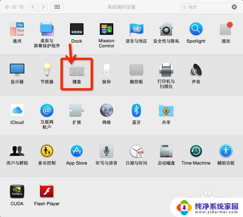 macbook键盘亮度无法调节 Macbook键盘灯亮度无法调节怎么办