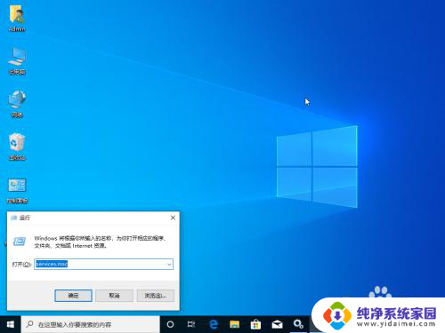 win10反复执行fodhelper win10系统fodhelper.exe弹出窗口频繁解决方法