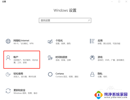 win10照片怎么设置密码 Win10系统图片密码设置方法详解