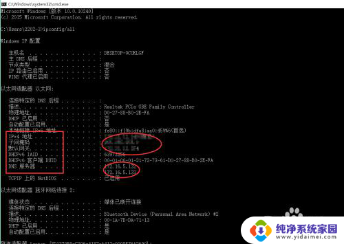 如何连接ip地址 电脑如何连接网络