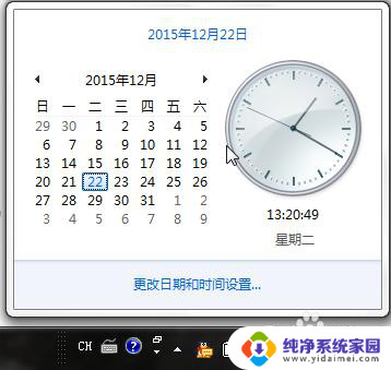 windows如何校准时间 Windows系统时间手动校准方法