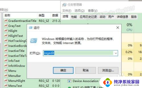 win10护眼背景色怎么设置 Win10怎么调整窗口护眼色