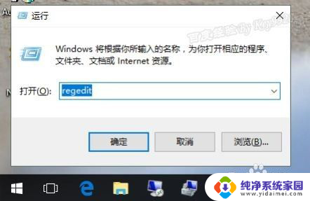 win10护眼背景色怎么设置 Win10怎么调整窗口护眼色