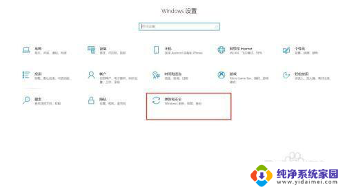 win10一直提醒病毒和威胁防护有用嘛 win10如何关闭病毒和威胁防护