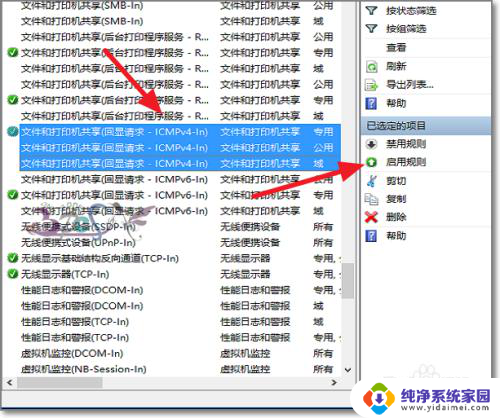 win10系统ping不通局域网 Windows10电脑ping不通局域网