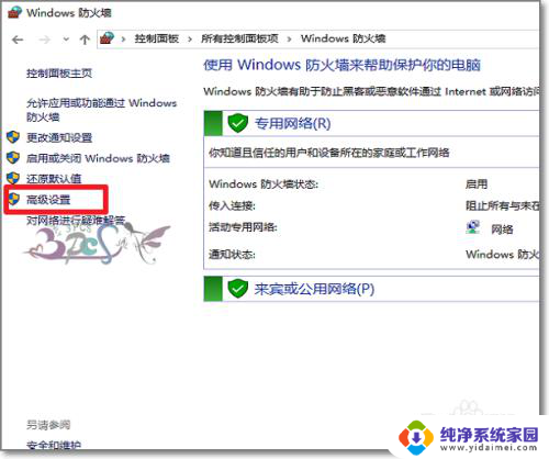 win10系统ping不通局域网 Windows10电脑ping不通局域网