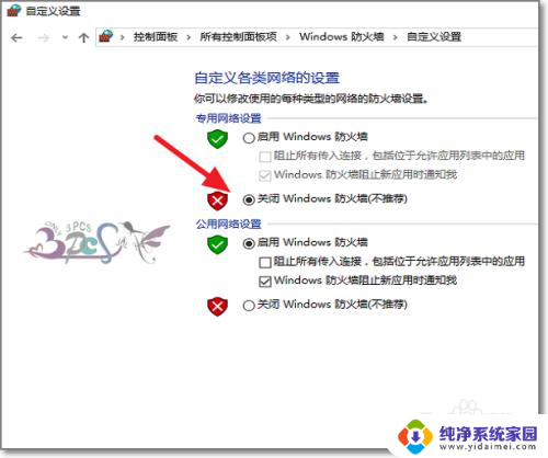 win10系统ping不通局域网 Windows10电脑ping不通局域网