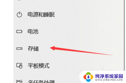 win10电脑默认c盘改为别的盘 Win10如何将默认安装路径改到其他分区