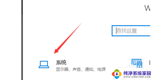 win10电脑默认c盘改为别的盘 Win10如何将默认安装路径改到其他分区