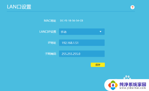 tplink拨号设置 TP LINK无线路由器设置教程