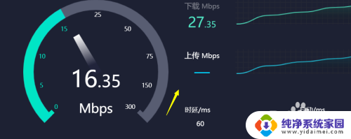 win10网速测试 win10系统如何测试网速