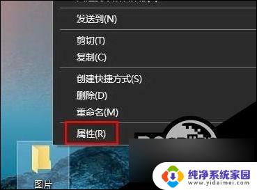 win10共享文件夹密码怎么设置 win10共享文件夹设置密码步骤