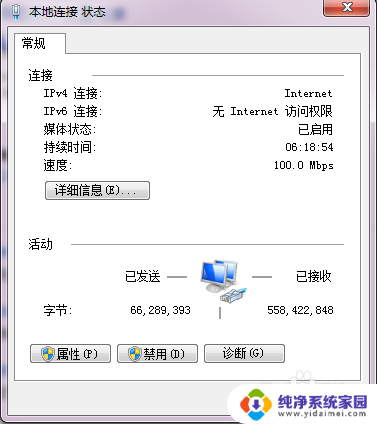 怎样固定ip地址 如何在电脑上设置固定IP地址