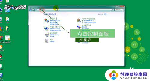 u盘怎么取消密码 u盘密码如何修改