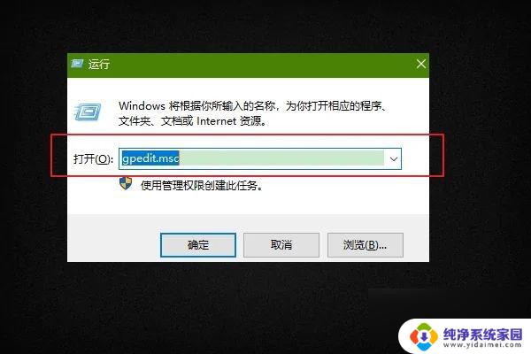 win10设置共享后需要密码 Win10家庭版共享密码保持的解决方法