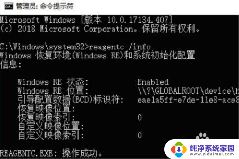 win10重置找不到介质,应该怎么重置系统? Win10重置系统没有恢复介质如何解决