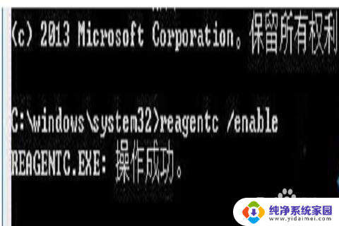 win10重置找不到介质,应该怎么重置系统? Win10重置系统没有恢复介质如何解决