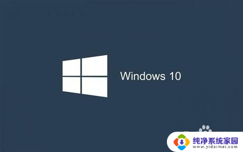 更新系统软件打不开 Win10升级后应用打不开怎么办