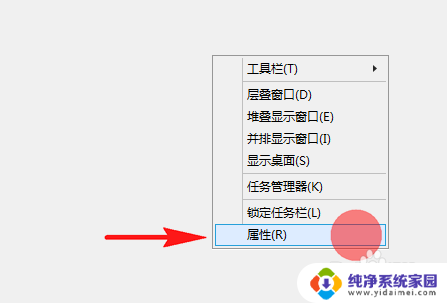 电脑底部的任务栏变宽了怎么办 桌面任务栏突然变得很大怎么办